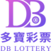DB彩票